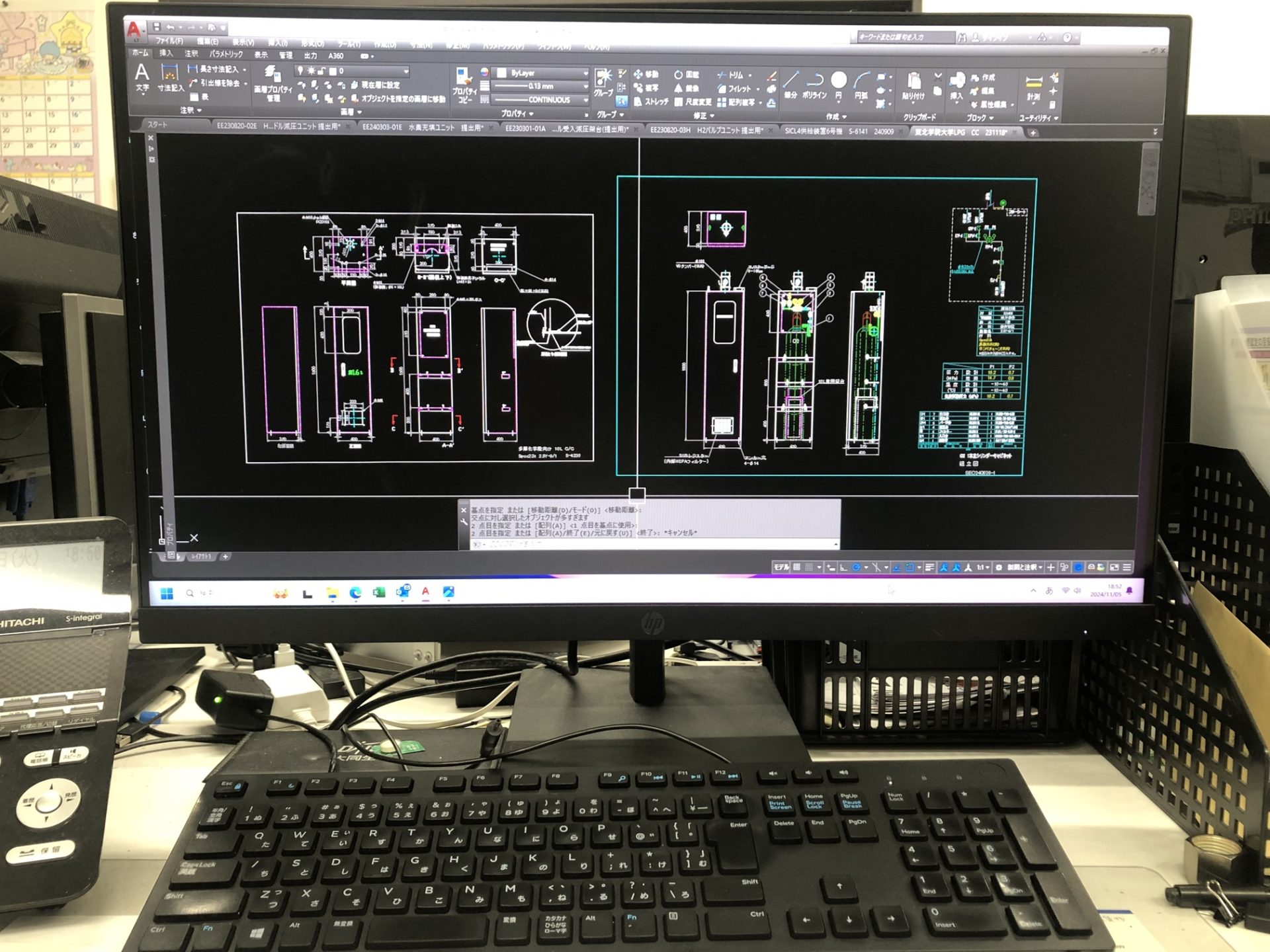 求人情報ページ写真差し替え